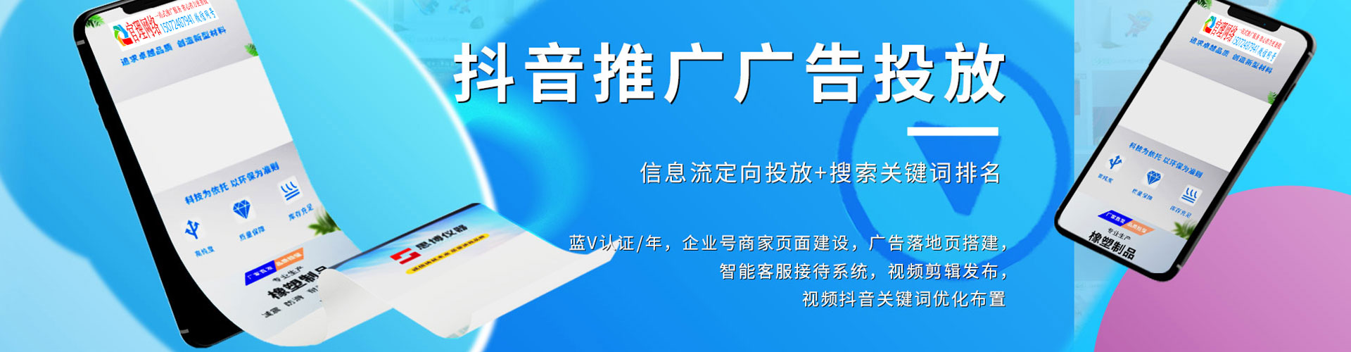 兴隆sem代理