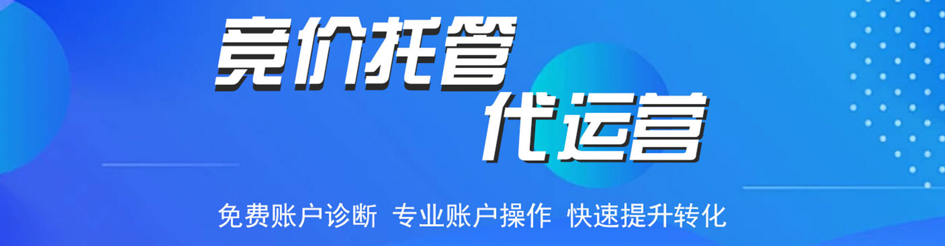 兴隆sem推广
